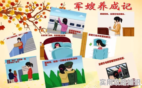 小黄文故事后续情节敬请期待