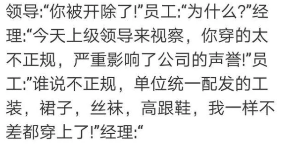 小黄文故事后续情节敬请期待