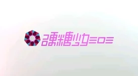 九一桃色九一桃色最新活动即将上线，敬请期待更多精彩内容