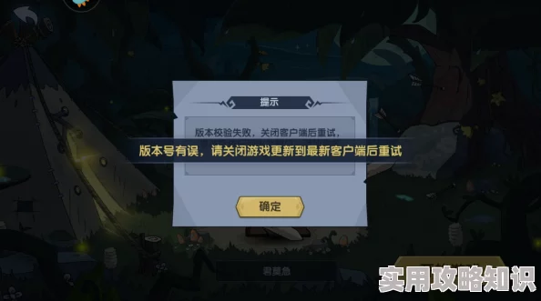 新手找不到入口准确位置问题正在排查预计今日晚些时候修复