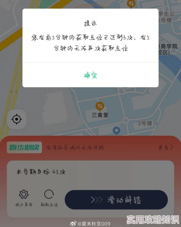 新手找不到入口准确位置问题正在排查预计今日晚些时候修复