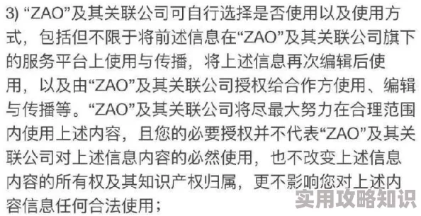 看隐私的软件哪个好用保护个人信息安全选择可靠的隐私保护工具