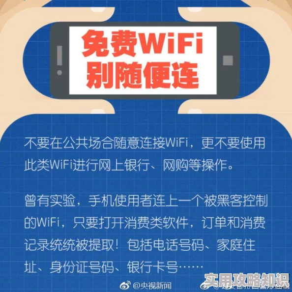 看隐私的软件哪个好用保护个人信息安全选择可靠的隐私保护工具