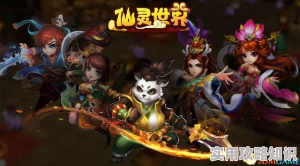 仙灵世界伙伴玩法全面介绍，惊喜消息：新增神秘伙伴及专属互动剧情来袭！