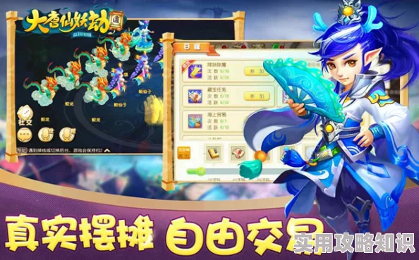 大唐仙妖劫内测倒计时！明日震撼开启，揭秘五大革新玩法，惊喜福利等你来领
