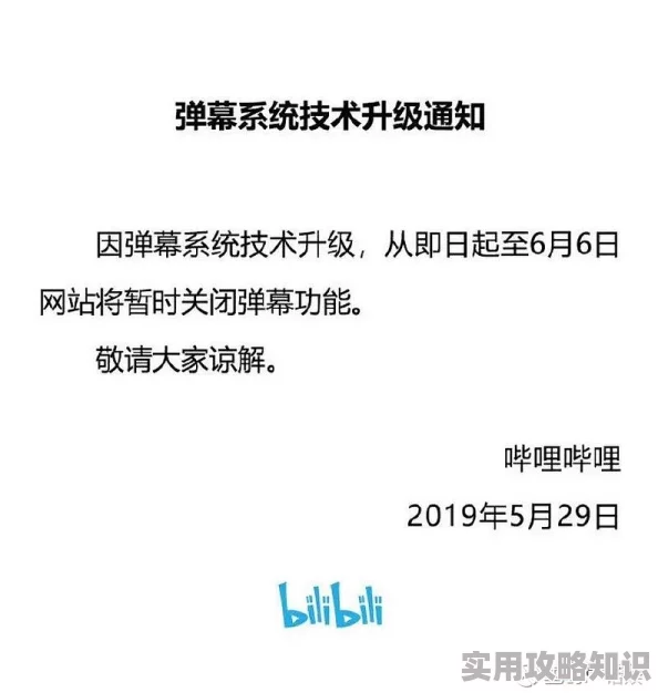暗网呦呦开发暂停维护更新无限期推迟