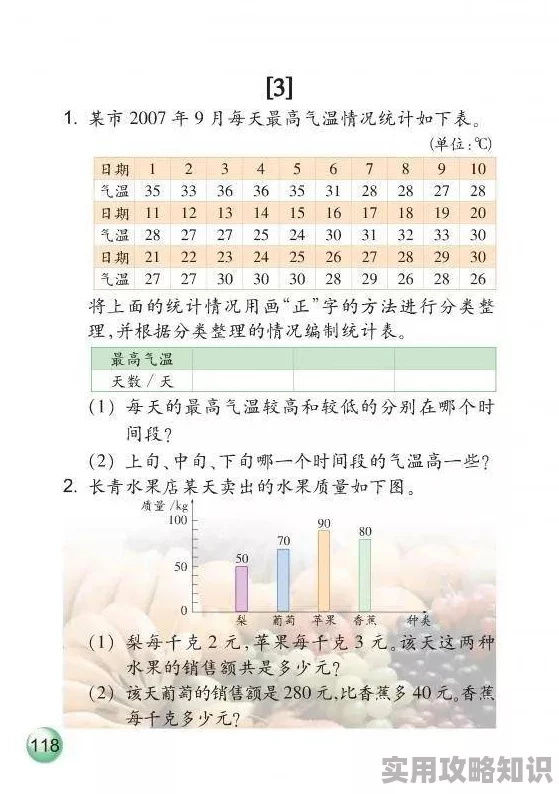 一级毛片aaa片免费观看更新至1080P高清版本现已上线