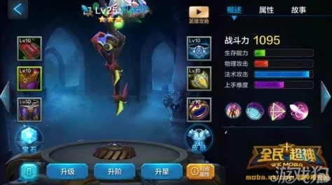 全民超神机械姬3V3玩法深度攻略：揭秘制胜技巧，惊喜消息！全新英雄即将登场！