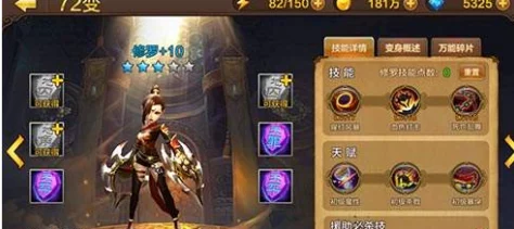 全民斗战神精英鹰翼降临通关详解：惊喜消息！全新策略助你轻松突破难关，赢取限量版奖励！