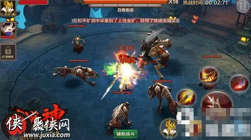 全民斗战神精英鹰翼降临通关详解：惊喜消息！全新策略助你轻松突破难关，赢取限量版奖励！