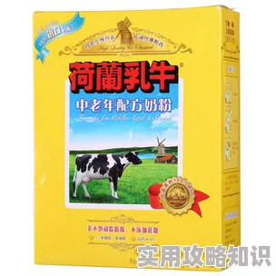 乳孔扩张女体改造乳牛该项目旨在提升乳牛的产奶能力和健康水平