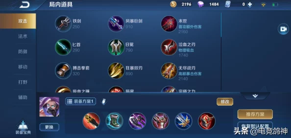 超级战场新惊喜！刀锋宝贝主流出装加点全面分享，解锁隐藏强力搭配！