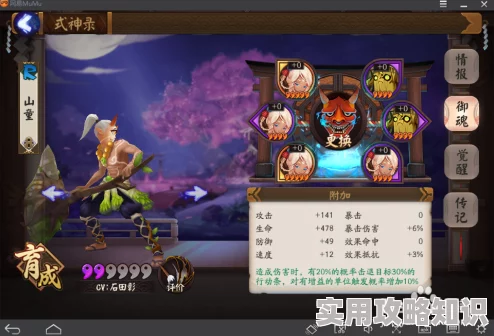 惊喜揭秘！新套路层出不穷，R级式神崛起自强路——阴阳师全新版本震撼来袭！