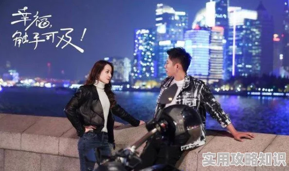 心有凌熙凌熙和程潇的感情逐渐升温面临新的挑战