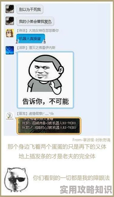 崩坏3rd三星妖刀村正属性值全解析，惊喜发现其火元素伤害加成极高！