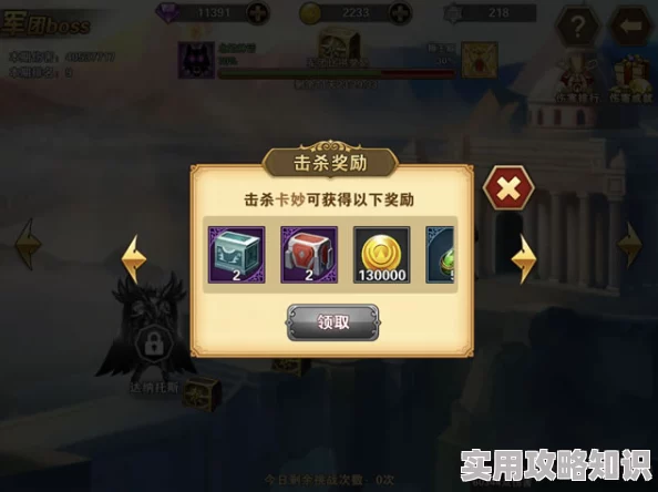 圣斗士星矢蜥蜴座米斯迪惊喜攻略：战术策略与完美阵容搭配推荐
