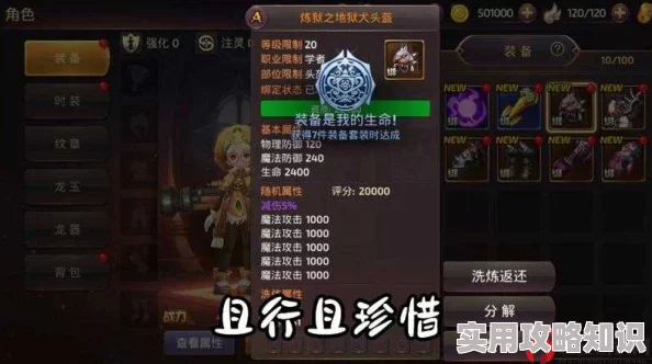 龙之谷手游魔剑全面解析：玩法心得大公开，惊喜消息！新版本魔剑将获强力BUFF！