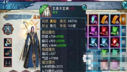 诛仙手游直播大放送！全套装备炼器+15超详细经验视频，内含独家成功率提升惊喜秘诀！