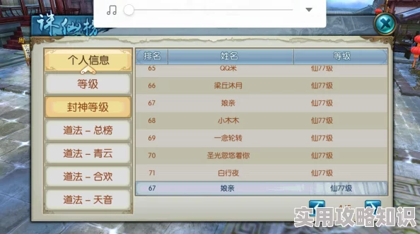诛仙手游直播大放送！全套装备炼器+15超详细经验视频，内含独家成功率提升惊喜秘诀！