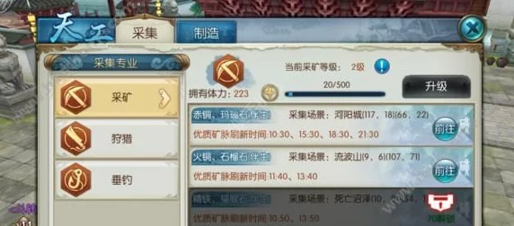 诛仙手游直播大放送！全套装备炼器+15超详细经验视频，内含独家成功率提升惊喜秘诀！
