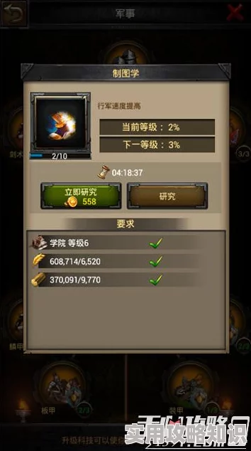 cok列王的纷争：揭秘行军速度超越占油田速度的秘诀，惊喜加速道具即将上线！