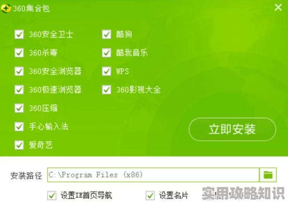 搞机time下载不用不收钱嘉兴v24新增本地化服务功能和优化用户界面体验