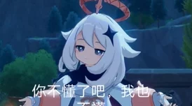 原神甘雨lsp所有女人物同人作品创作已完成80%并开始绘制相关插图
