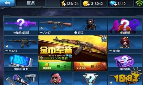 全民突击枪械分解系统全新玩法揭秘：如何玩转，更有惊喜奖励等你拿！详解介绍