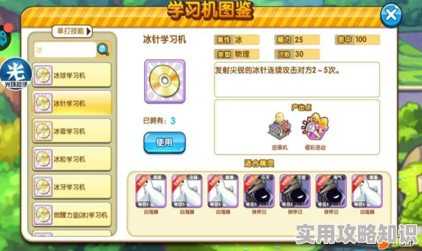 口袋妖怪复刻PVP双打基本技能套路深度分析，揭秘全新惊喜战术组合来袭！