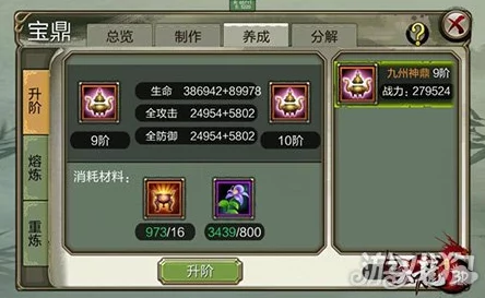 鬼吹灯3D挂机系统深度玩法全解析，惊喜消息：新增自动寻宝功能即将上线！