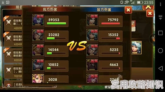 惊喜揭晓！乱轰三国志平民玩家必备：强力阵容搭配推荐及隐藏福利大放送