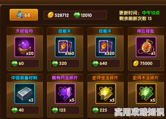 惊喜揭晓！乱轰三国志平民玩家必备：强力阵容搭配推荐及隐藏福利大放送