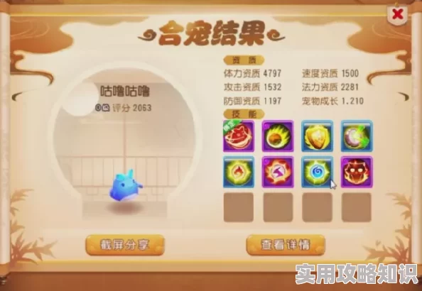 惊喜揭秘！预言世界手游宠物融合全攻略，解锁隐藏强力伙伴秘籍！