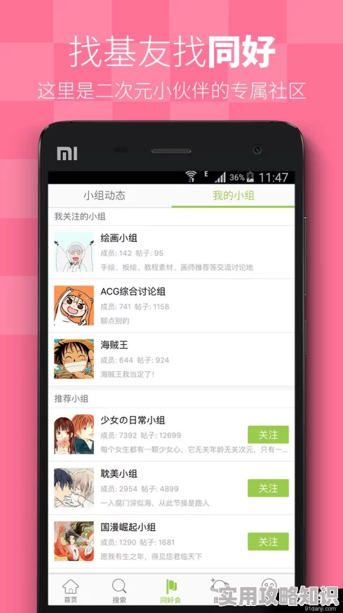 小绿江app下载看书免费最新版本上线优化阅读体验提升稳定性