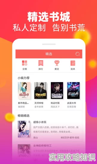 小绿江app下载看书免费最新版本上线优化阅读体验提升稳定性