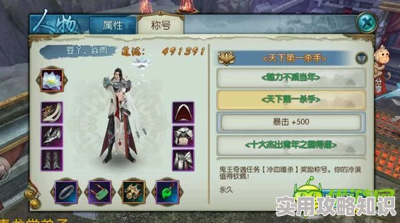 诛仙手游揭秘：互动隐藏任务拥抱五位异性技巧大公开，惊喜奖励等你拿！