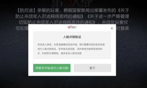 国外性直播在线直播平台加强监管打击违规内容保护未成年人