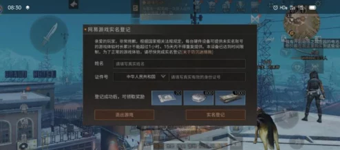 国外性直播在线直播平台加强监管打击违规内容保护未成年人