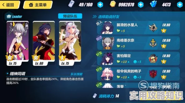 崩坏3rd1000连击成就达成秘籍：高效技巧揭秘，更有惊喜游戏内奖励等你拿！