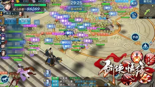 固若金汤新升级！剑侠情缘手游攻城战防守绝技揭秘，更有惊喜新版本内容预告！