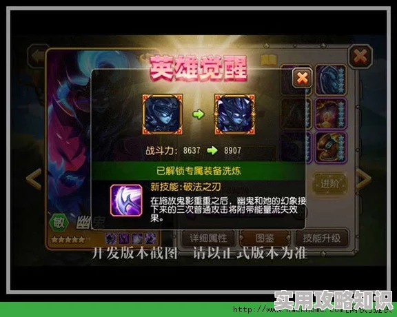 刀塔传奇沙王觉醒装备赤红尾刺详解：惊喜加强，解锁全新技能特效震撼登场！
