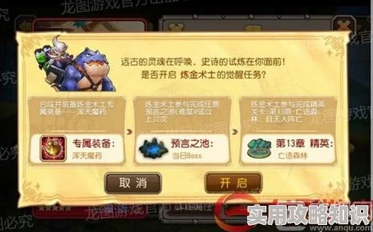 刀塔传奇沙王觉醒装备赤红尾刺详解：惊喜加强，解锁全新技能特效震撼登场！