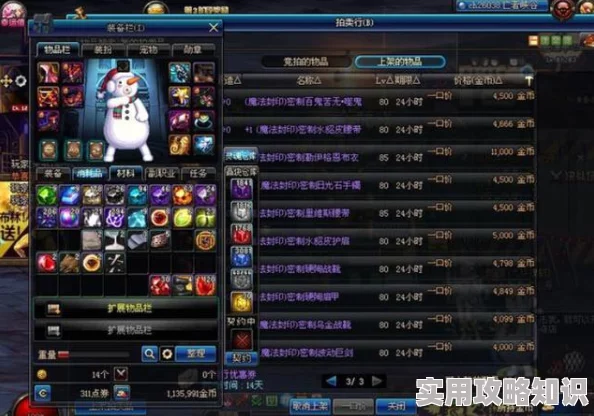 暴风战记游戏开局上手技巧详解：独家揭秘，新手速成攻略附带惊喜福利大放送！