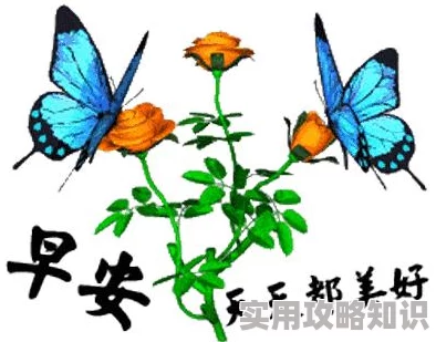 俺去了也相信自己每一天都是新的开始勇敢追梦积极向上