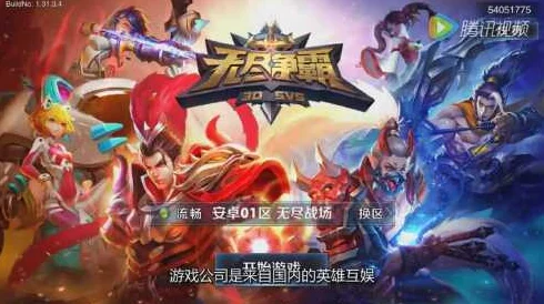 无尽争霸深度评测：绝对够燃的3D MOBA竞技手游，惊喜公布全新赛季内容与豪华福利！