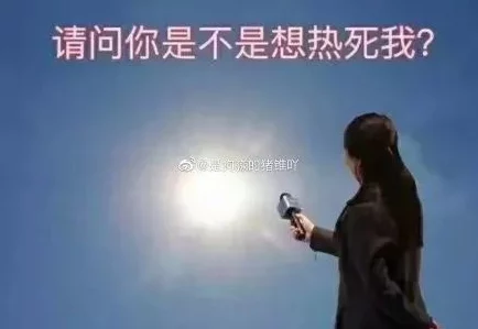 干b小说我怎么无敌了勇敢追梦相信自己每一步都在成长