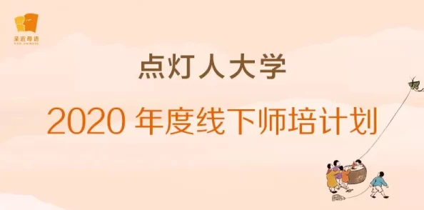 干b小说我怎么无敌了勇敢追梦相信自己每一步都在成长