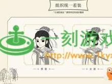 暴走英雄坛新绝学奇遇全面攻略：完成技巧与触发方法一览，惊喜揭秘最新隐藏绝学！