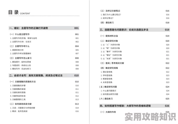 贾二虎免费阅读更新全集据说作者已完结新书正在筹备中
