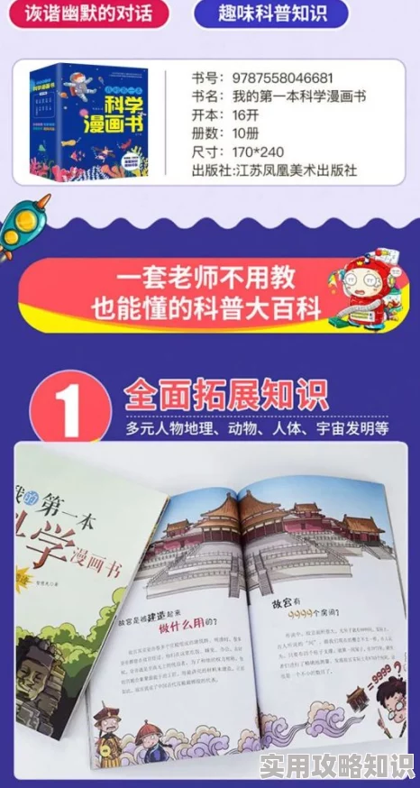 贾二虎免费阅读更新全集据说作者已完结新书正在筹备中